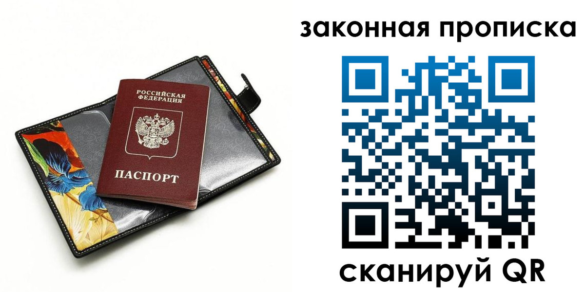регистрация для школы в Элисте