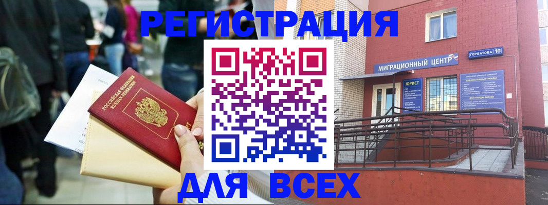 пропишу в квартире в Элисте